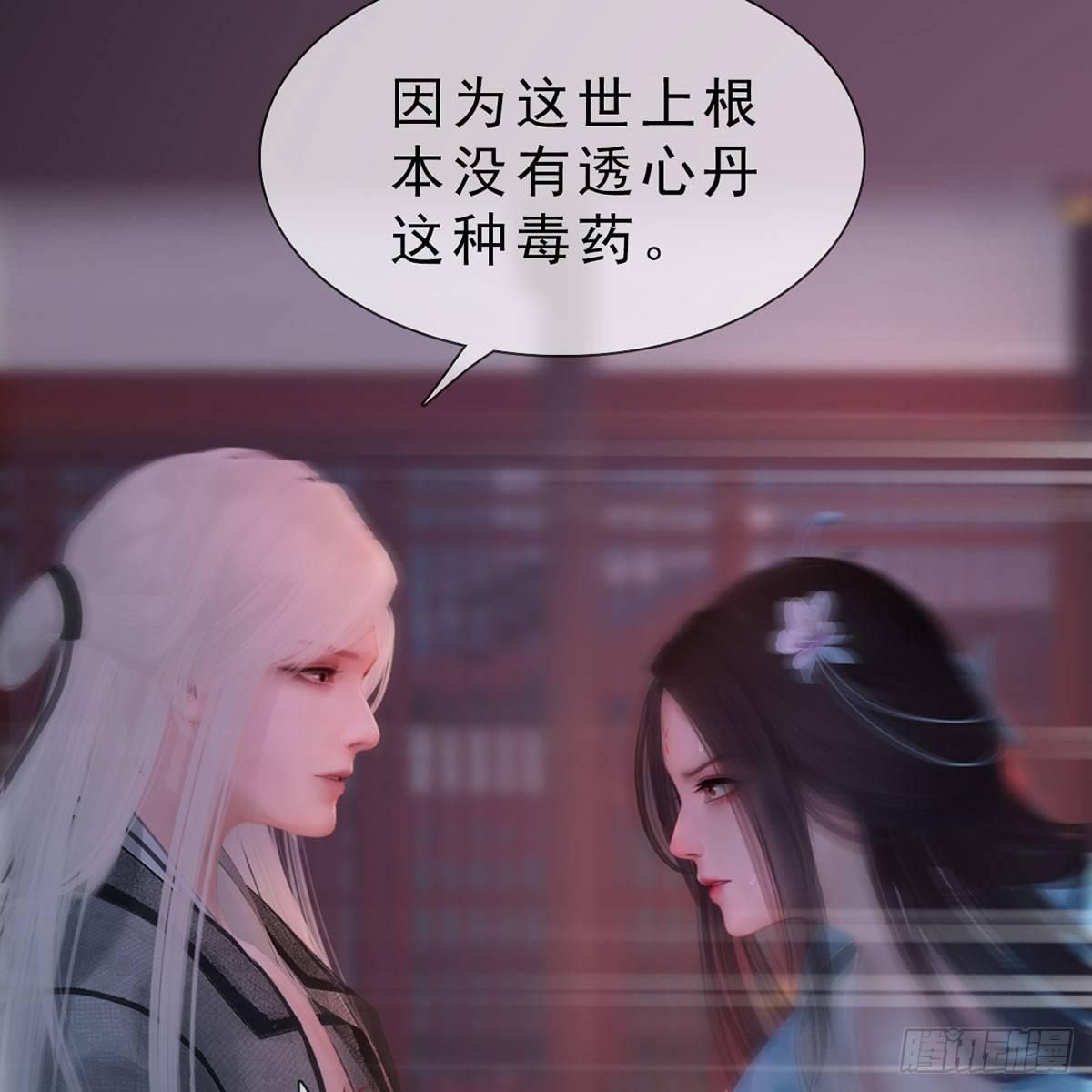 第30话：强强联手-第68话