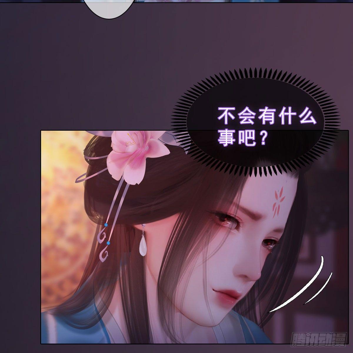第30话：强强联手-第68话