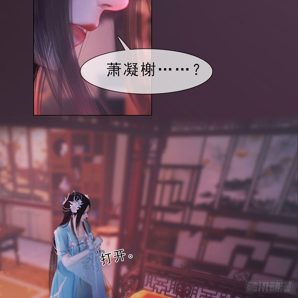 第30话：强强联手-第68话