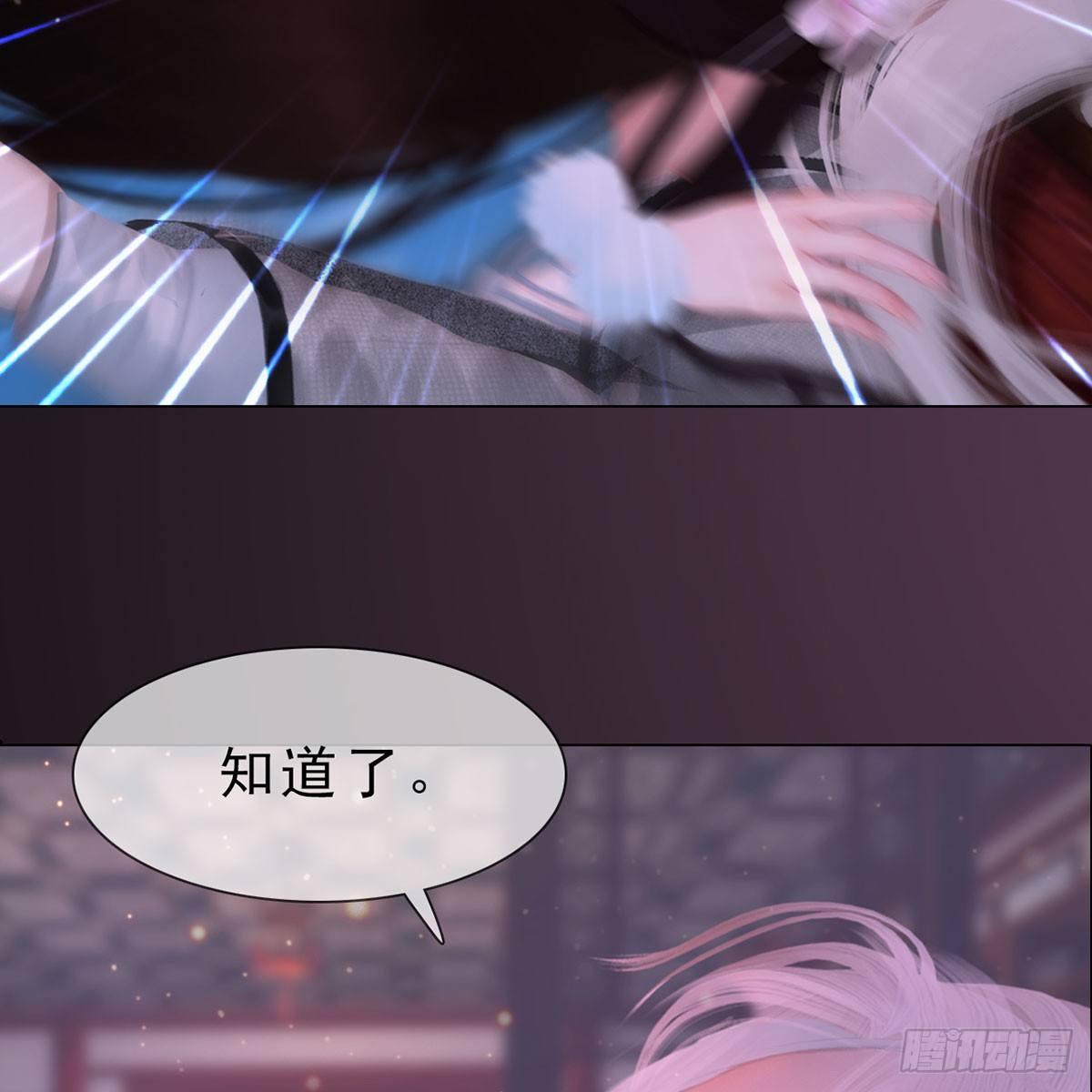第30话：强强联手-第68话