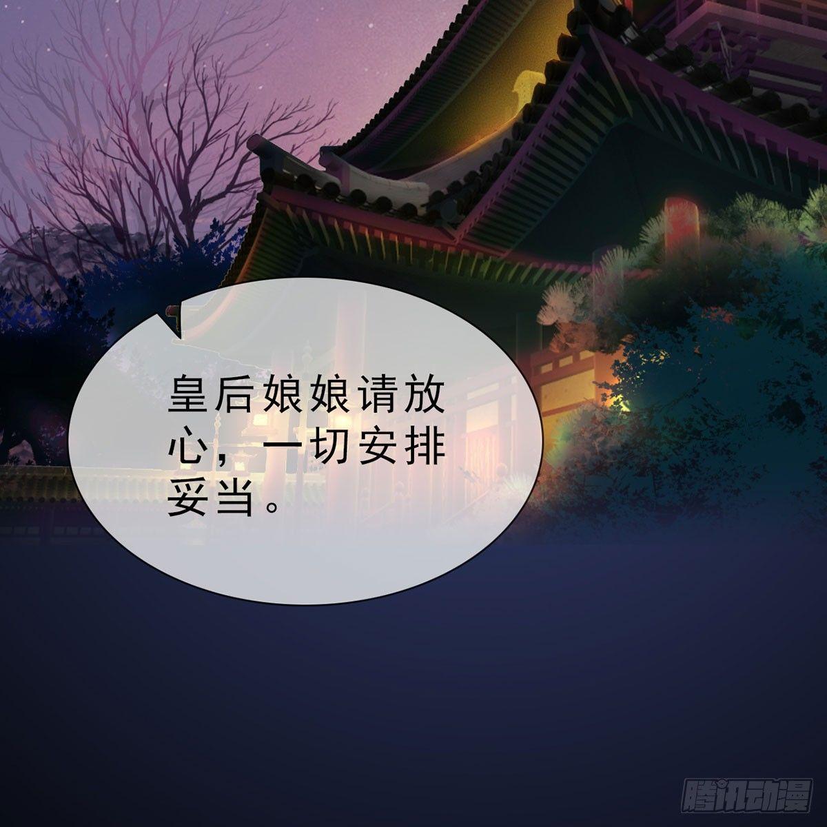 第30话：强强联手-第68话