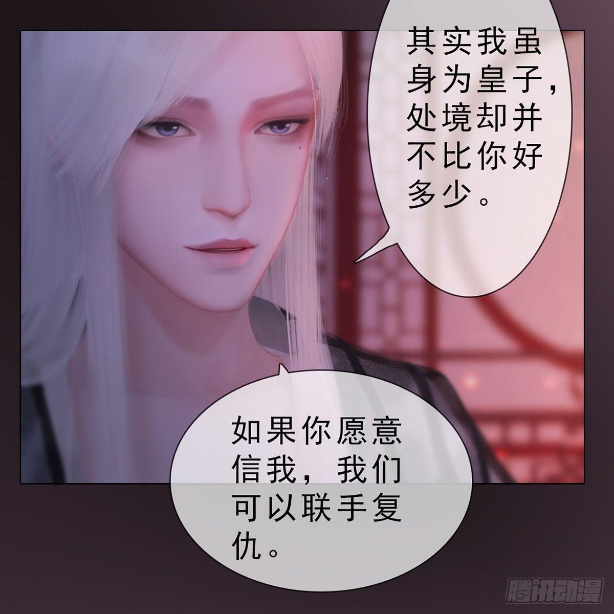 第30话：强强联手-第68话