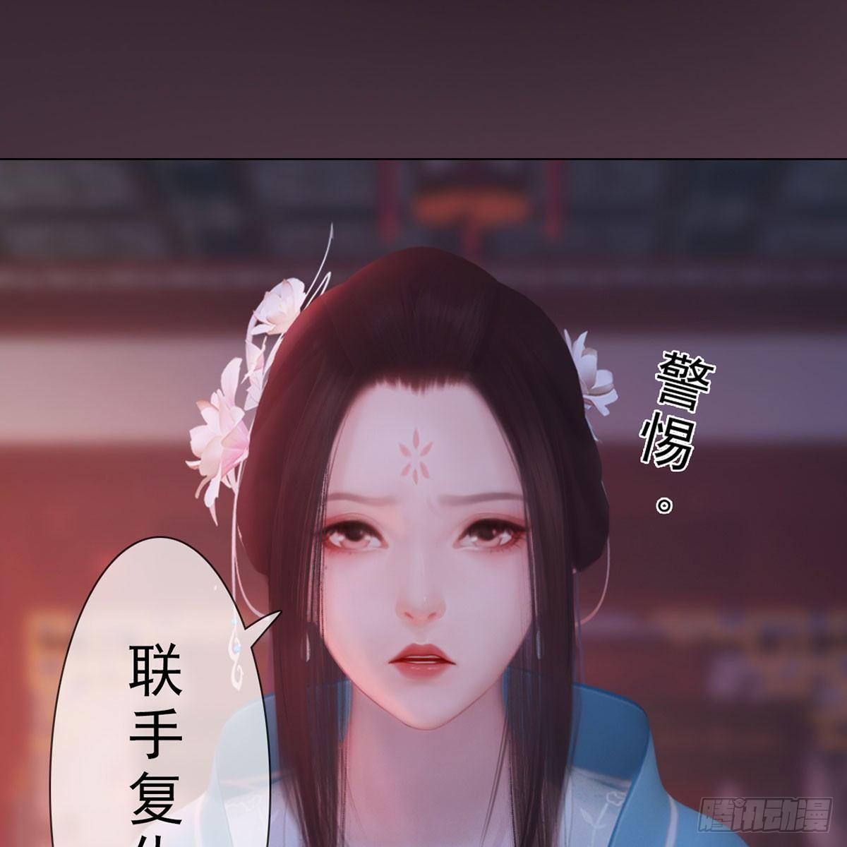 第30话：强强联手-第68话