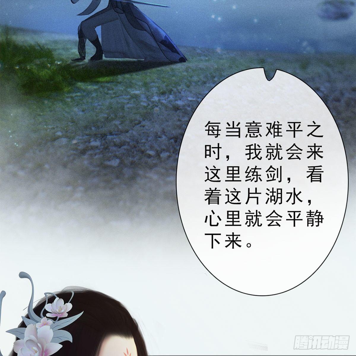 第32话：柳暗花明(1/2)-第74话