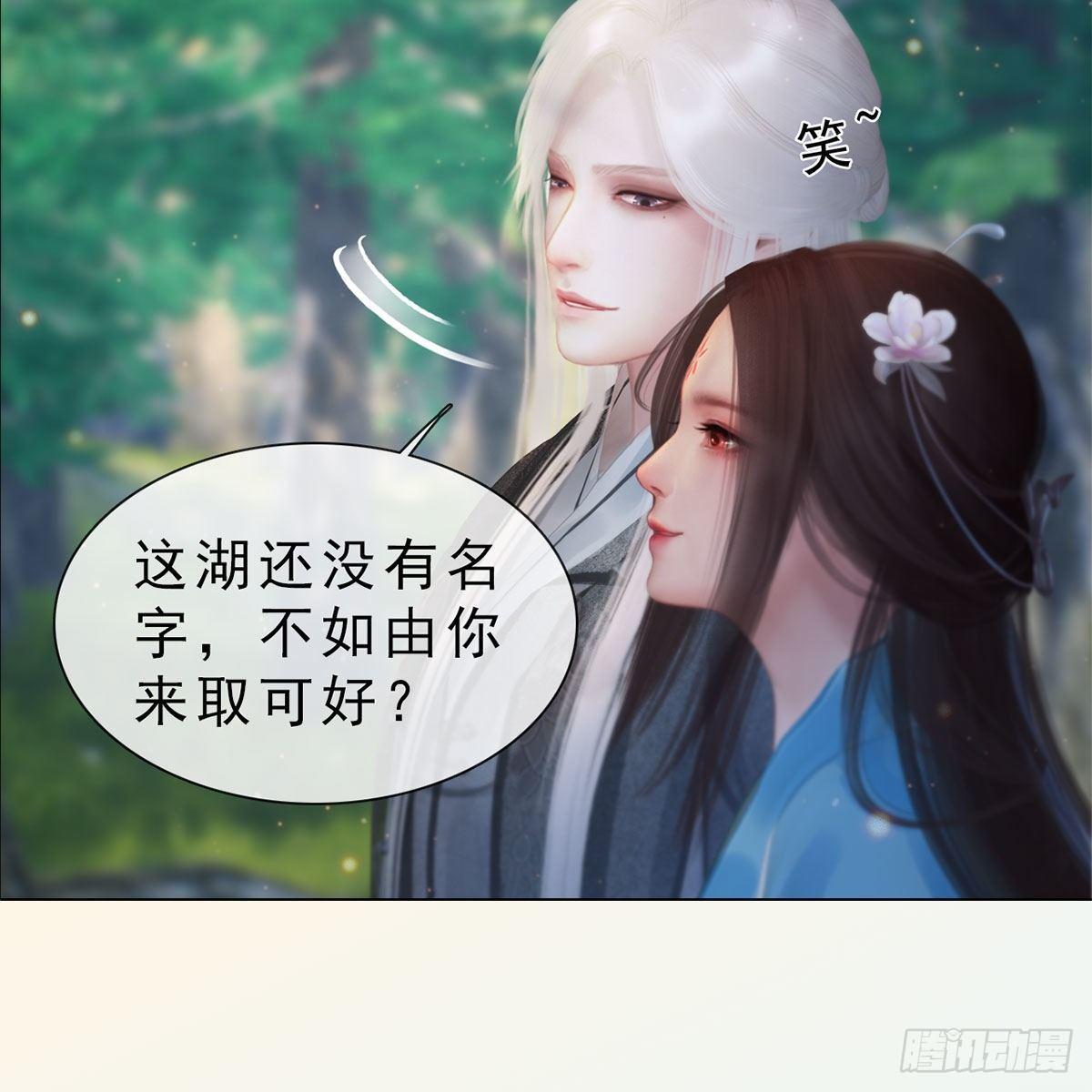 第32话：柳暗花明(1/2)-第74话