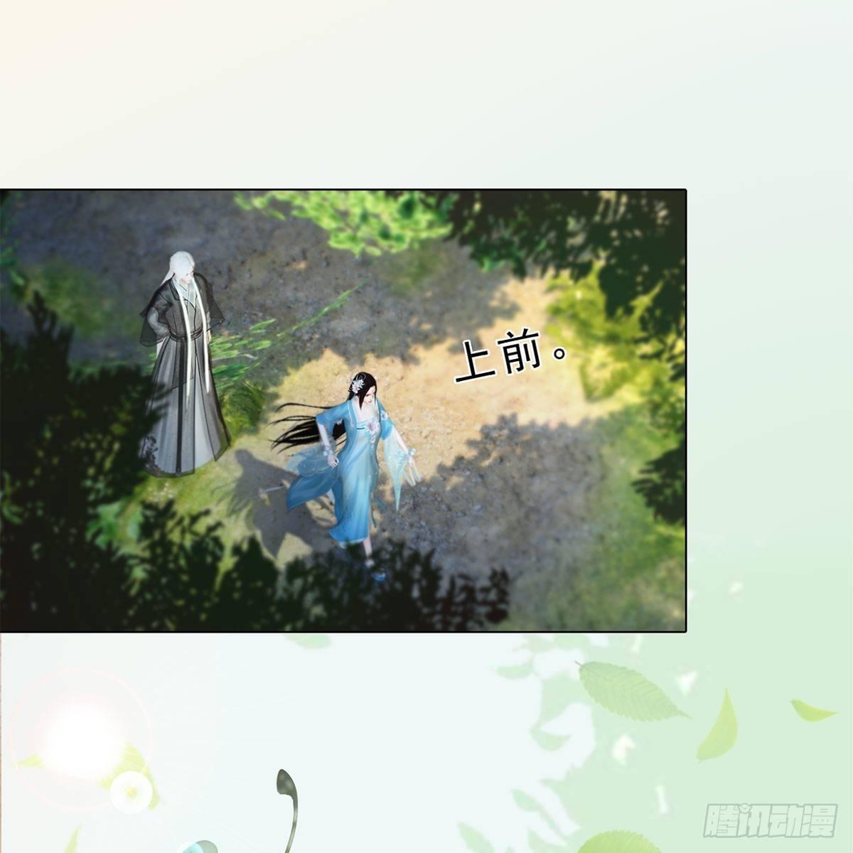 第32话：柳暗花明(1/2)-第74话