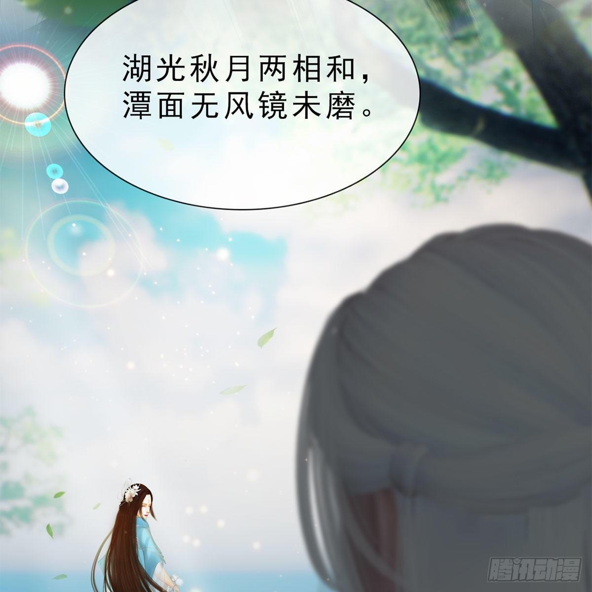第32话：柳暗花明(1/2)-第74话