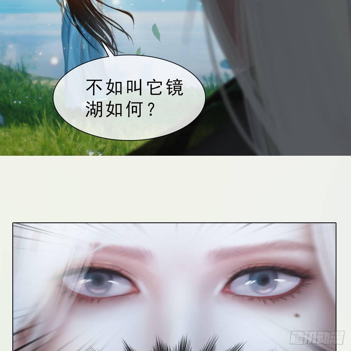 第32话：柳暗花明(1/2)-第74话