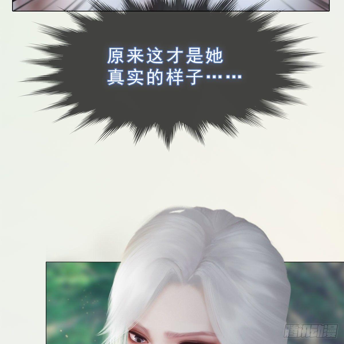 第32话：柳暗花明(1/2)-第74话