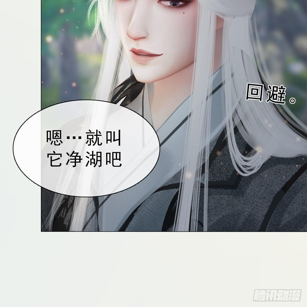 第32话：柳暗花明(1/2)-第74话