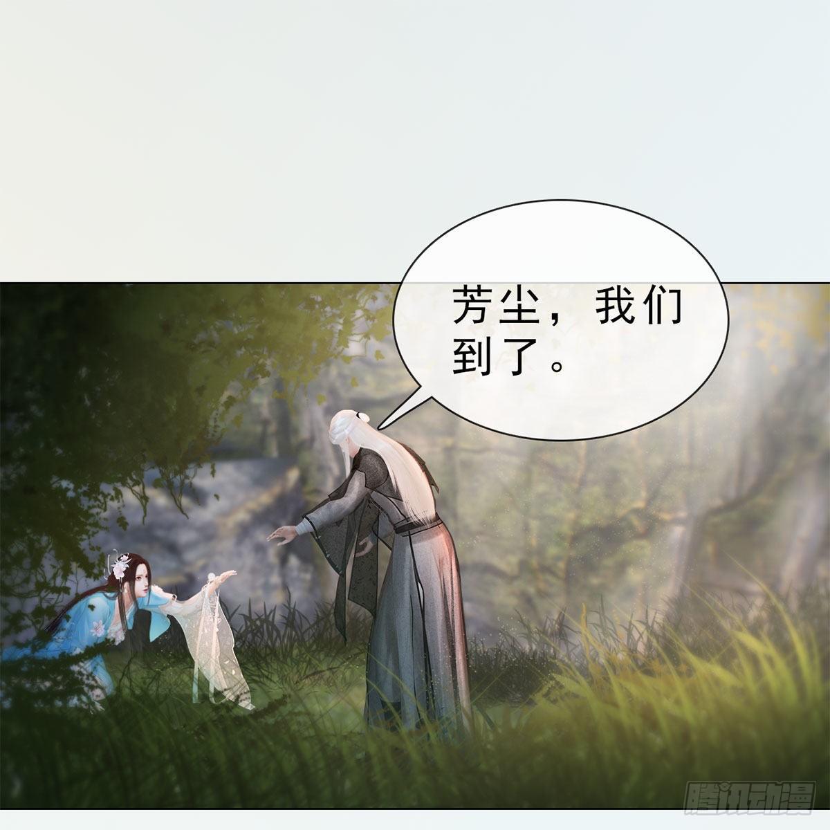 第32话：柳暗花明(1/2)-第74话
