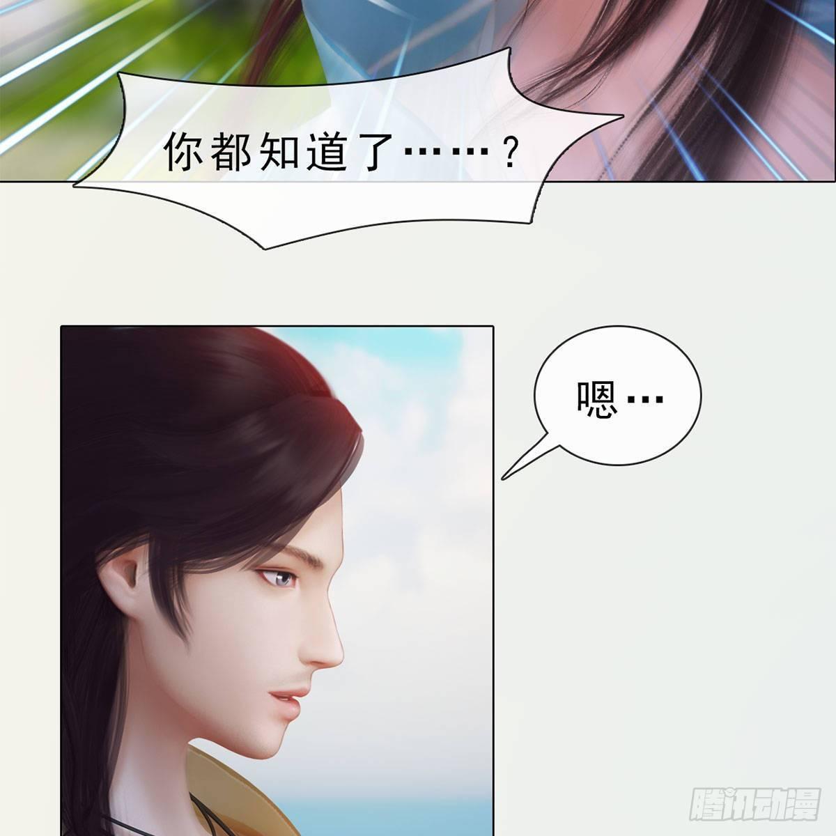 第32话：柳暗花明(1/2)-第74话