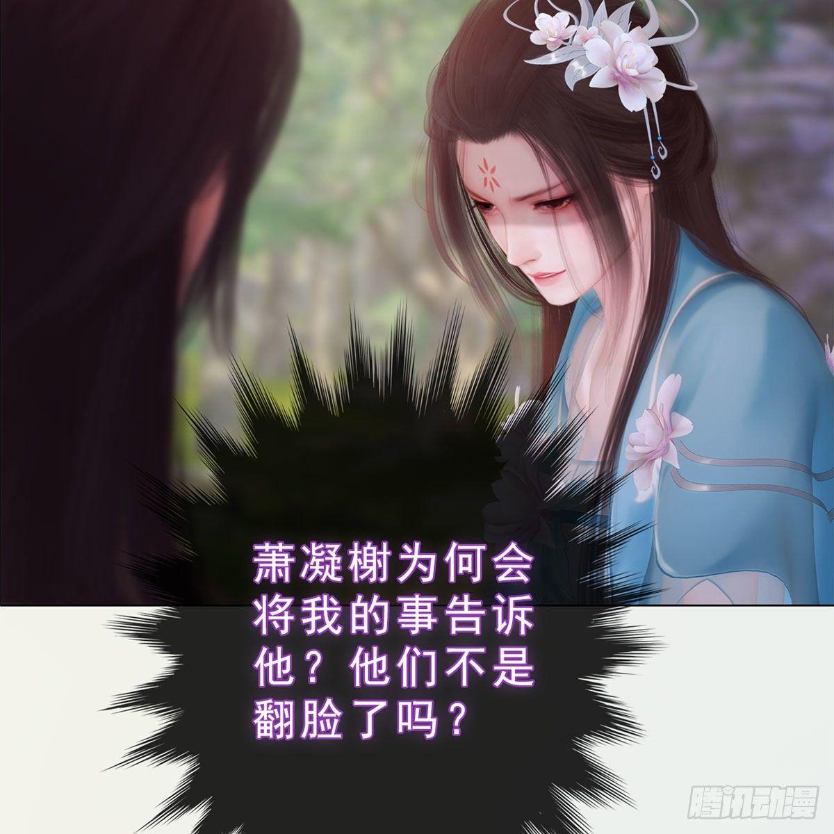 第32话：柳暗花明(1/2)-第74话