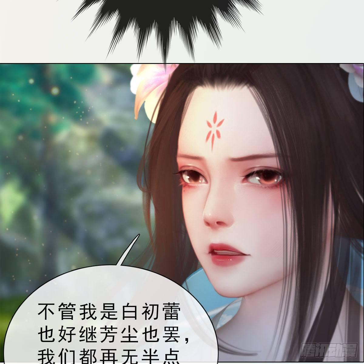 第32话：柳暗花明(1/2)-第74话