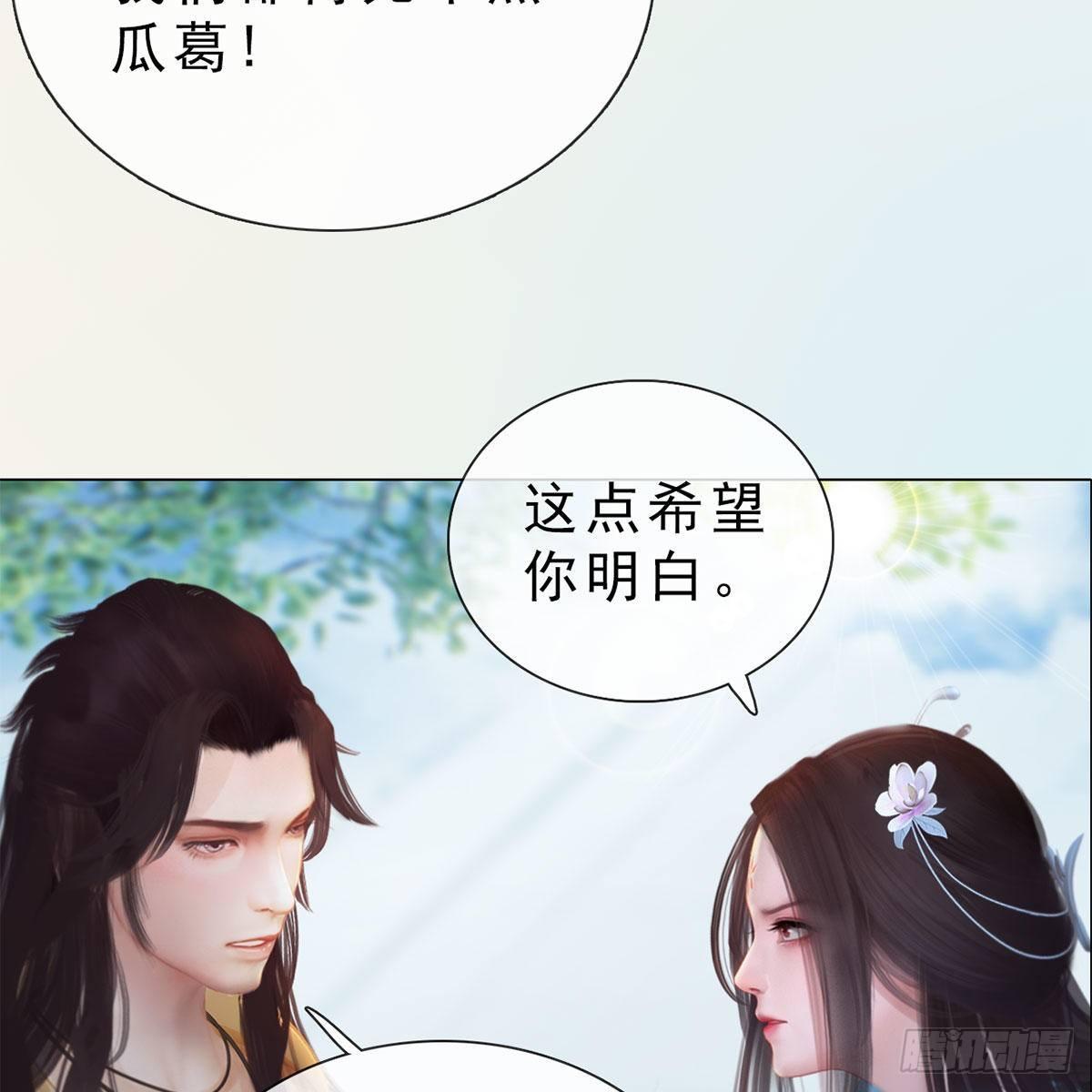 第32话：柳暗花明(1/2)-第74话