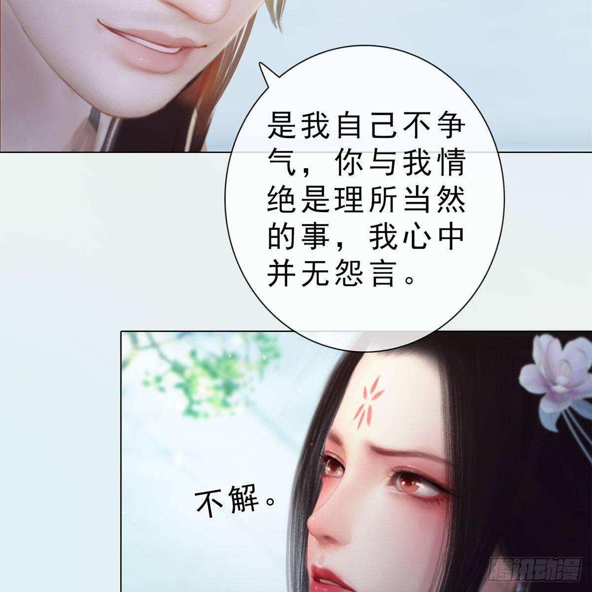第32话：柳暗花明(1/2)-第74话