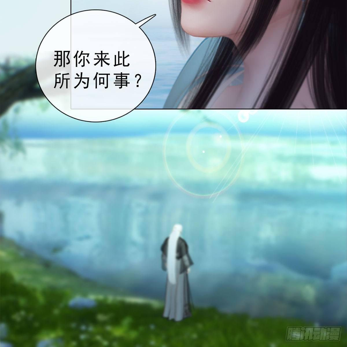 第32话：柳暗花明(1/2)-第74话