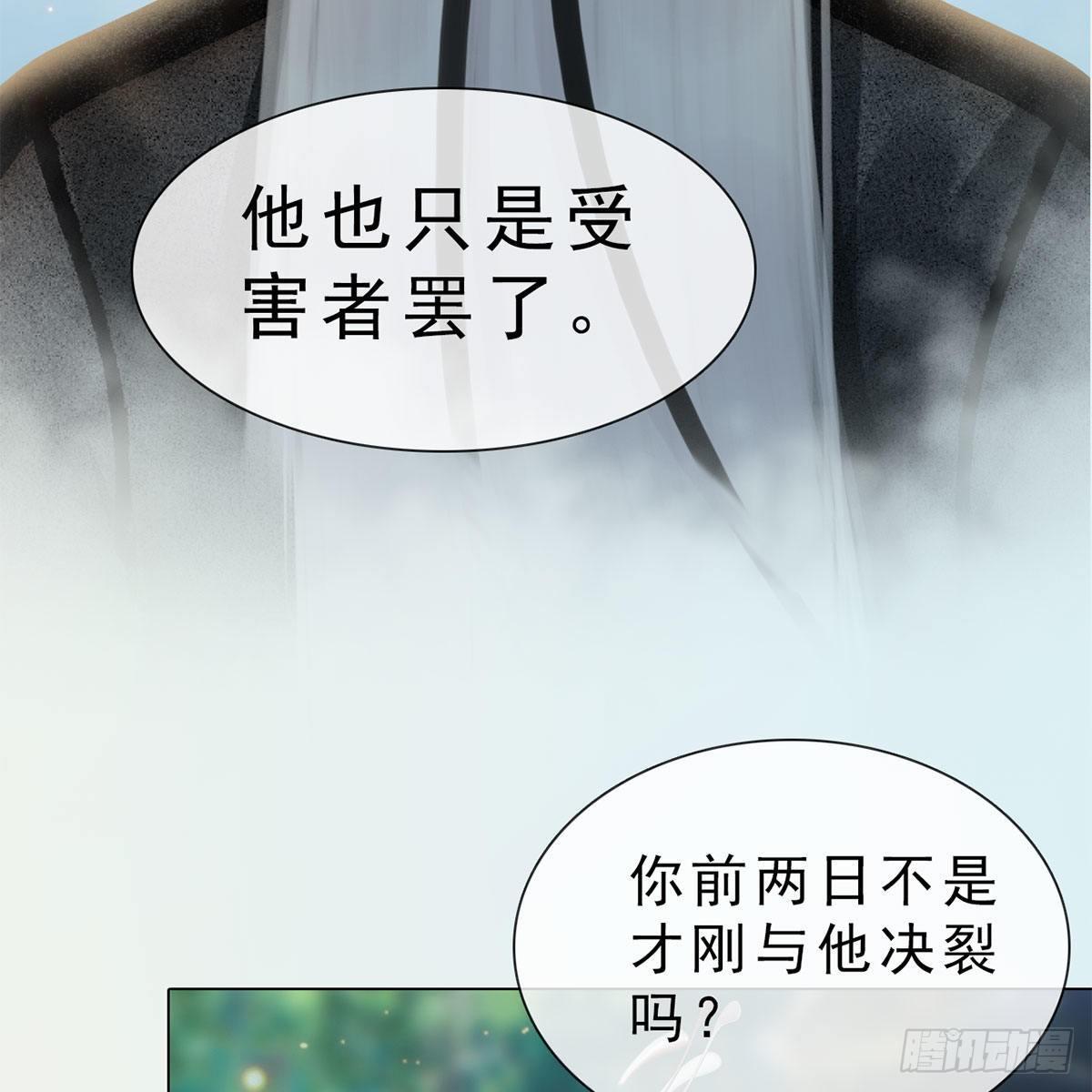 第32话：柳暗花明(1/2)-第74话