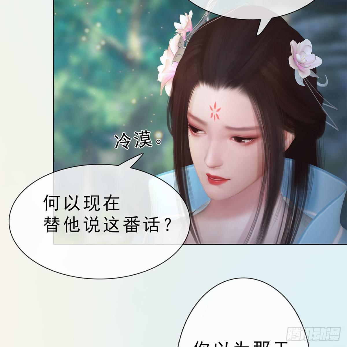 第32话：柳暗花明(1/2)-第74话