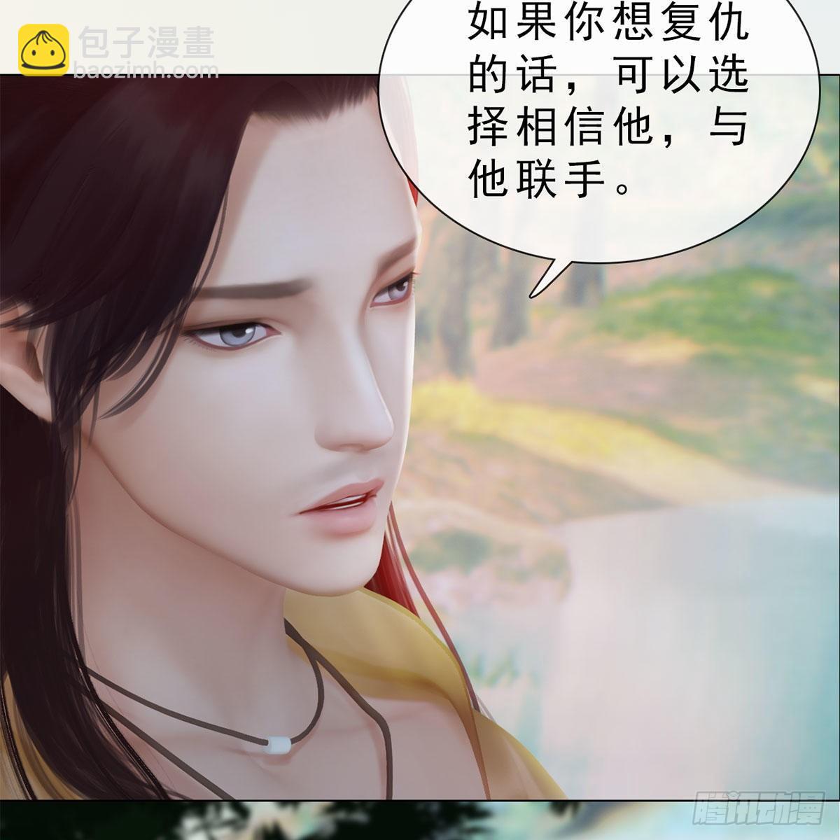第32话：柳暗花明(1/2)-第74话