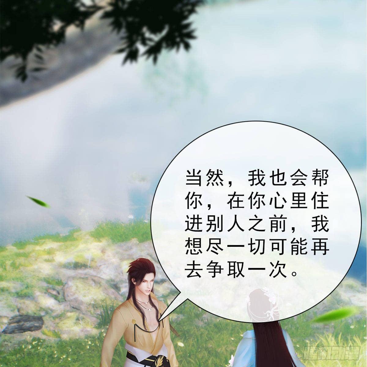 第32话：柳暗花明(1/2)-第74话