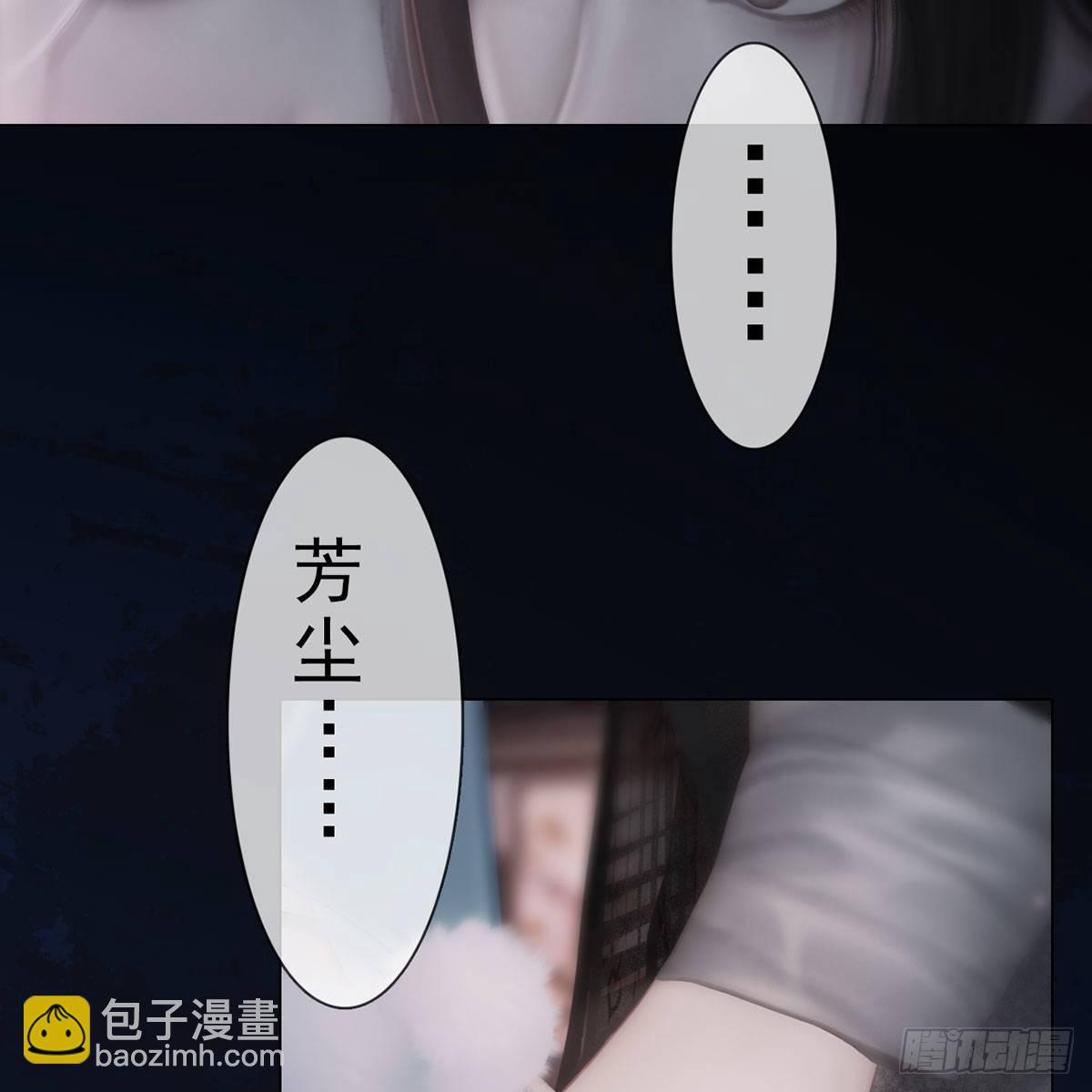 第34话：谷雨赌注(1/2)-第80话