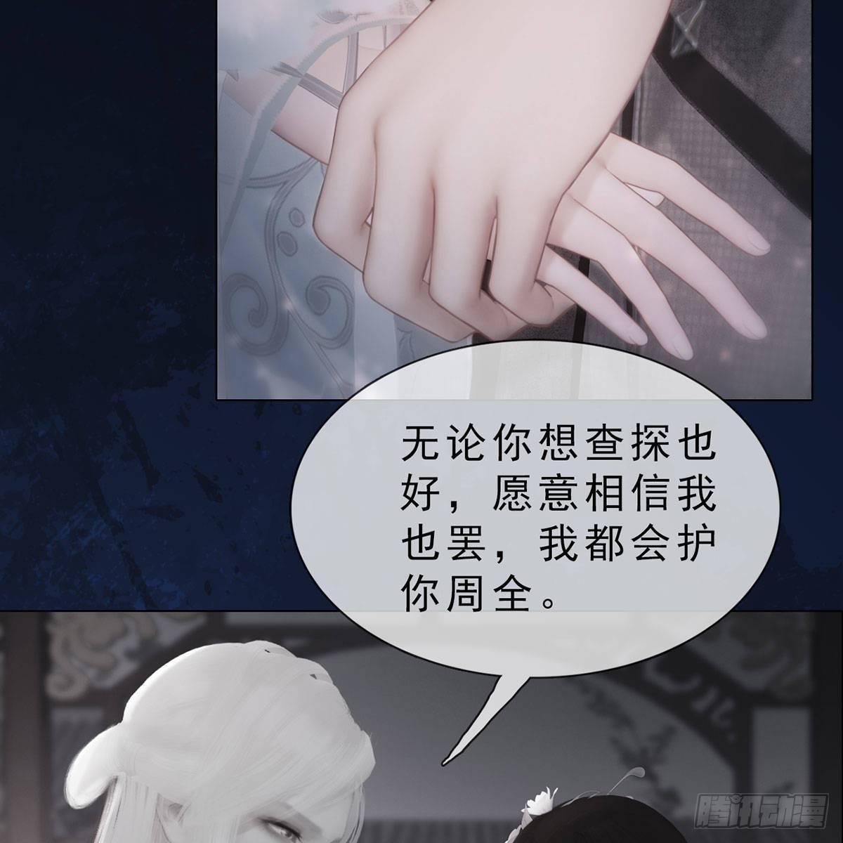 第34话：谷雨赌注(1/2)-第80话