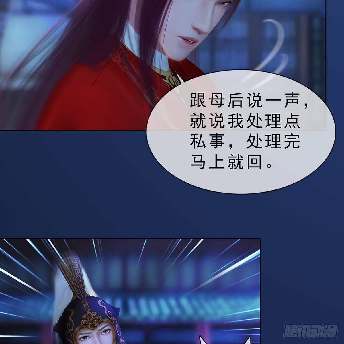 第34话：谷雨赌注(1/2)-第80话
