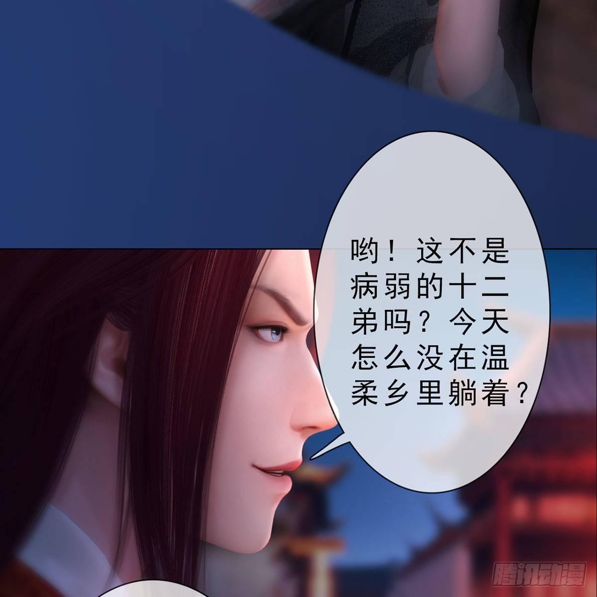第34话：谷雨赌注(1/2)-第80话