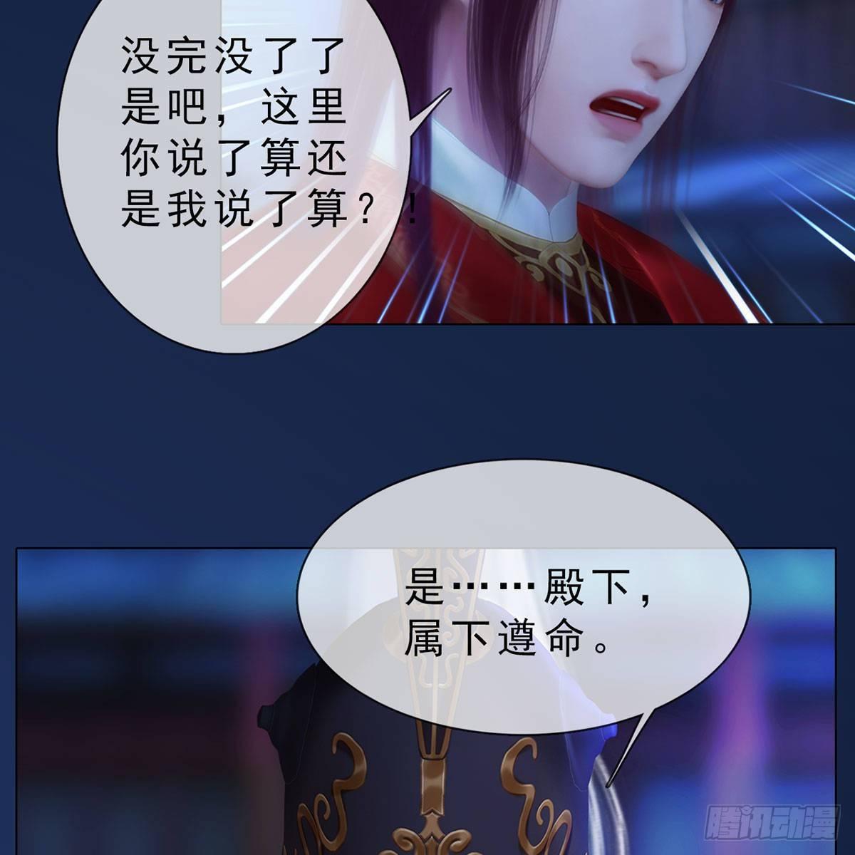 第34话：谷雨赌注(1/2)-第80话