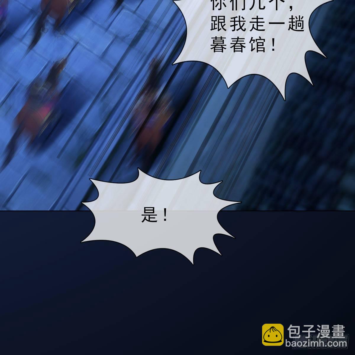 第34话：谷雨赌注(1/2)-第80话