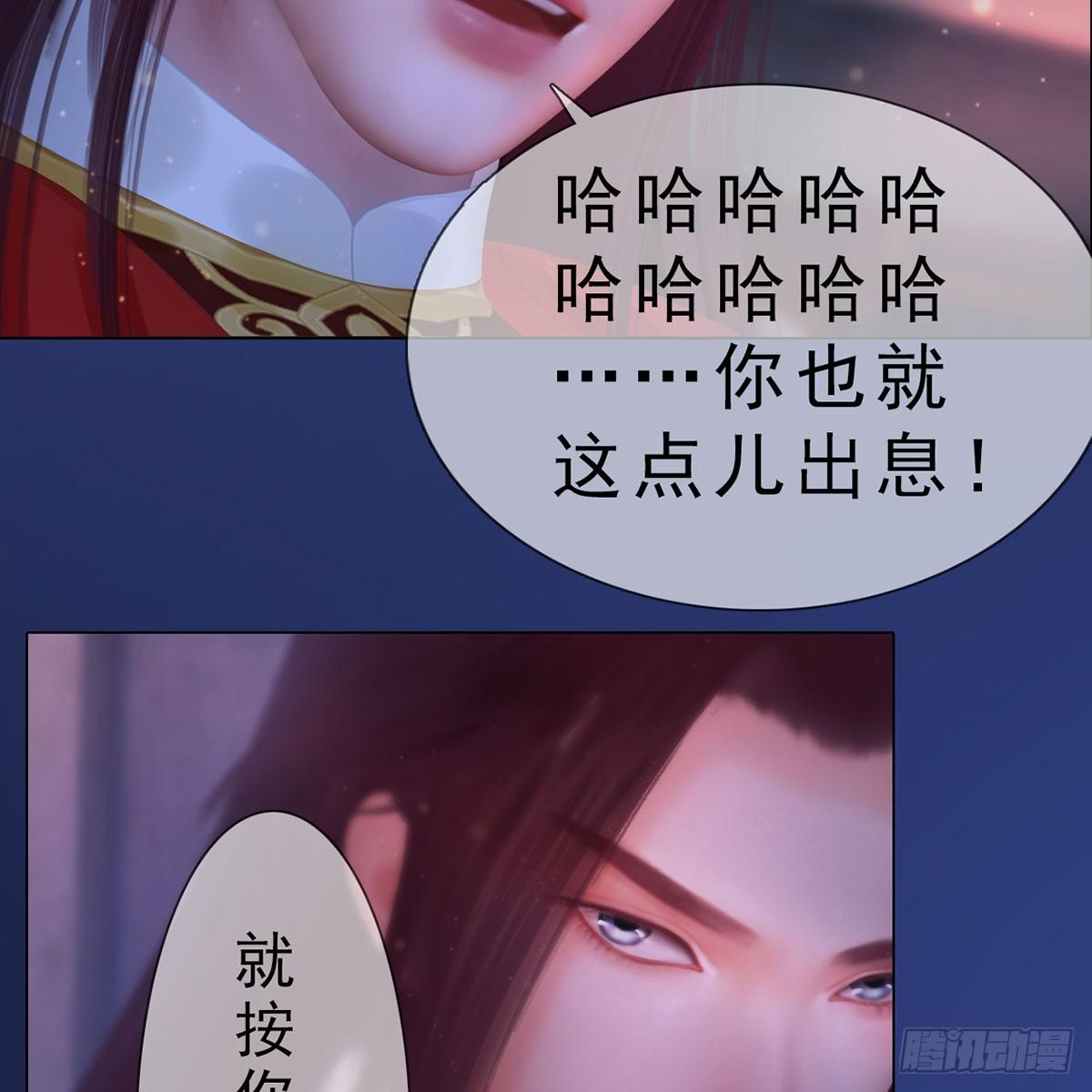 第35话：愿赌服输-第82话