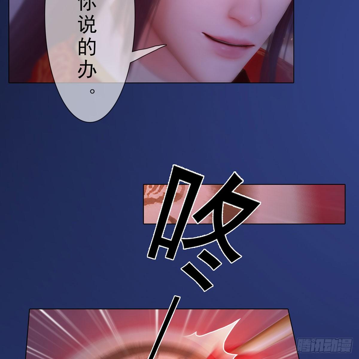第35话：愿赌服输-第82话