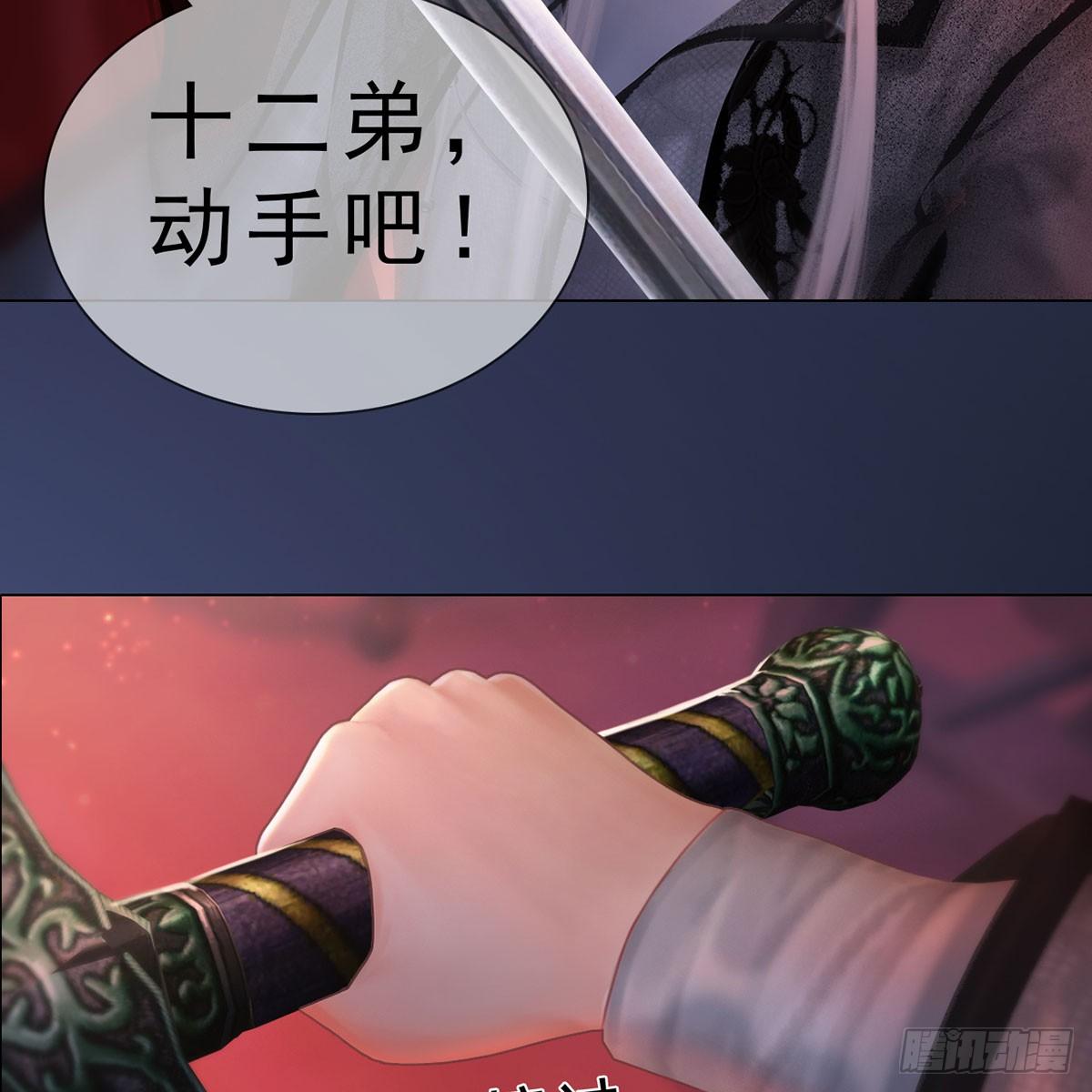 第35话：愿赌服输-第82话