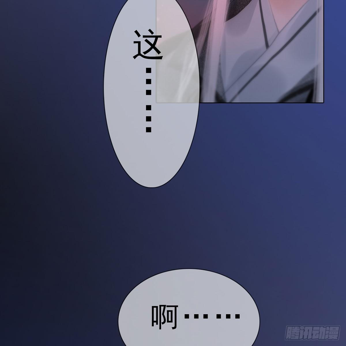 第35话：愿赌服输-第82话