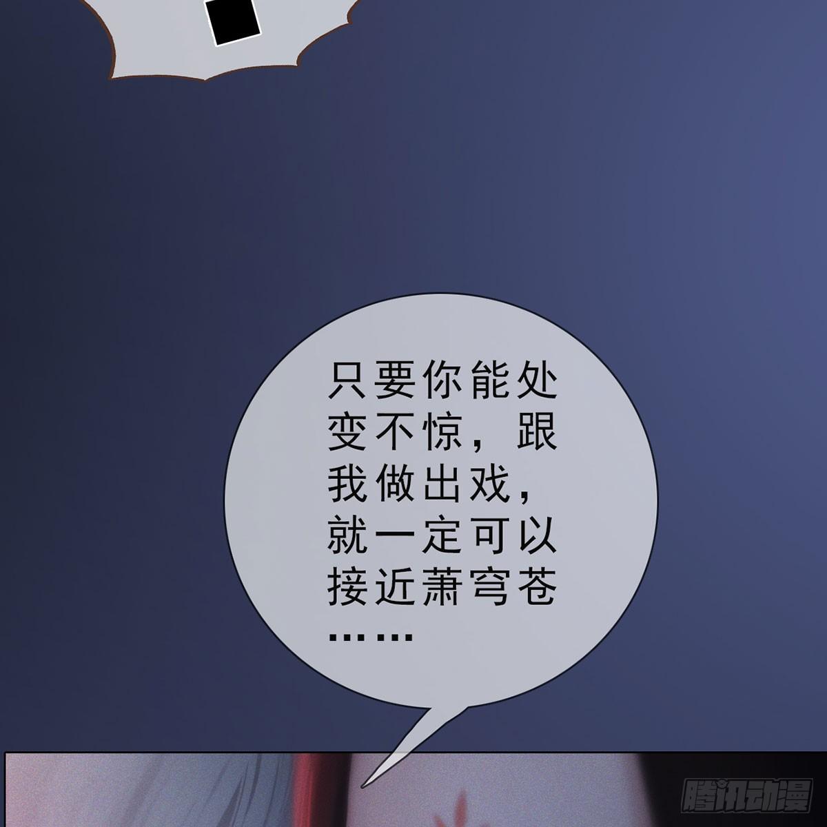 第35话：愿赌服输-第82话