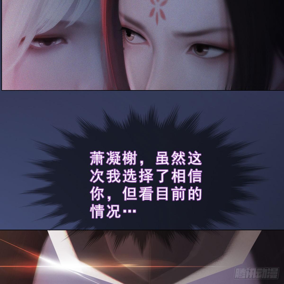 第35话：愿赌服输-第82话