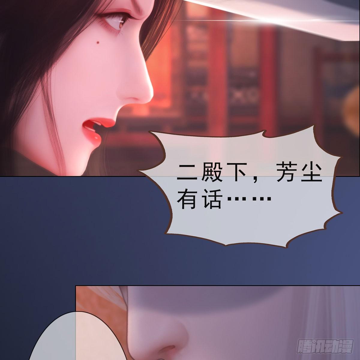 第35话：愿赌服输-第82话