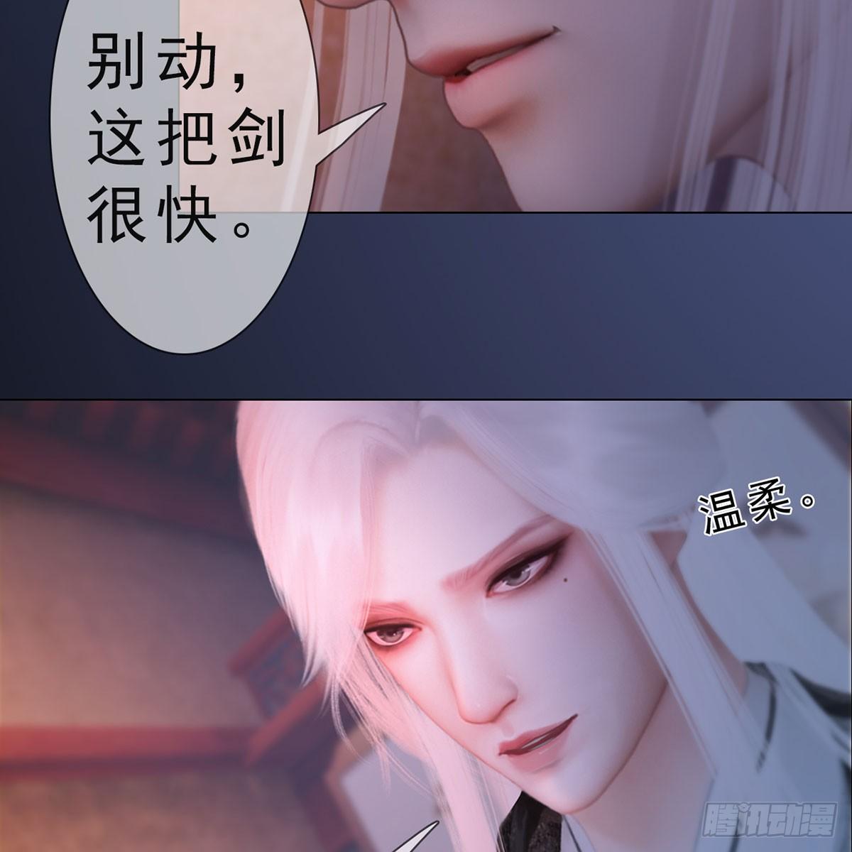 第35话：愿赌服输-第82话