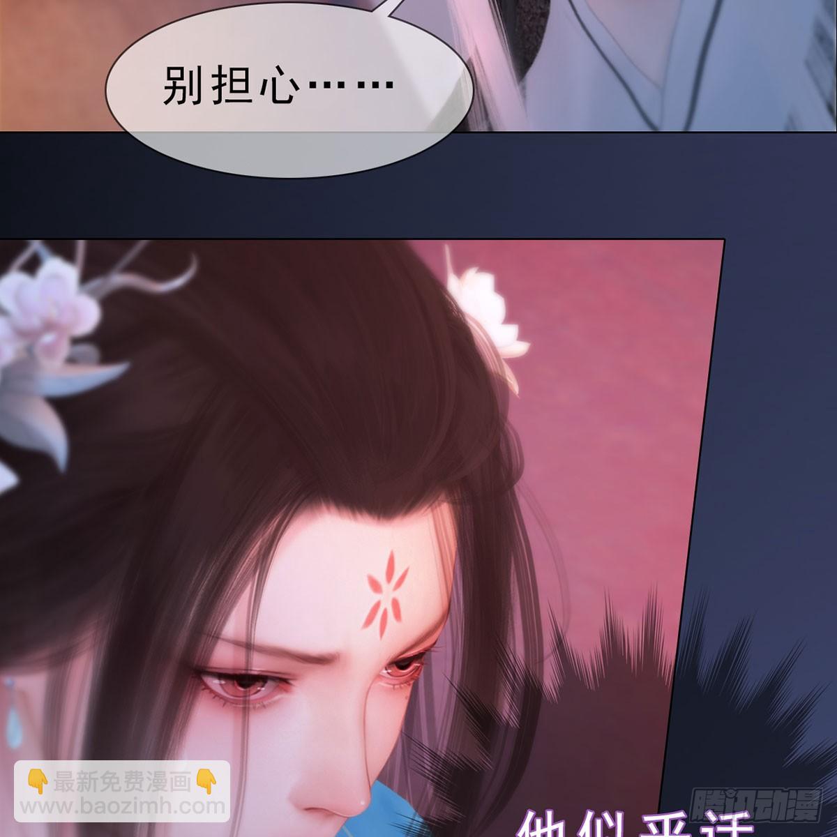 第35话：愿赌服输-第82话