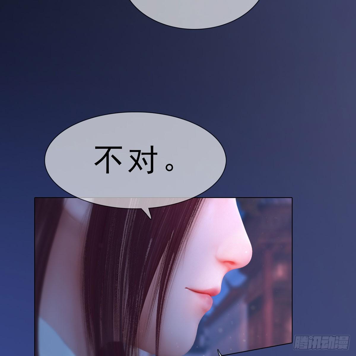 第35话：愿赌服输-第82话