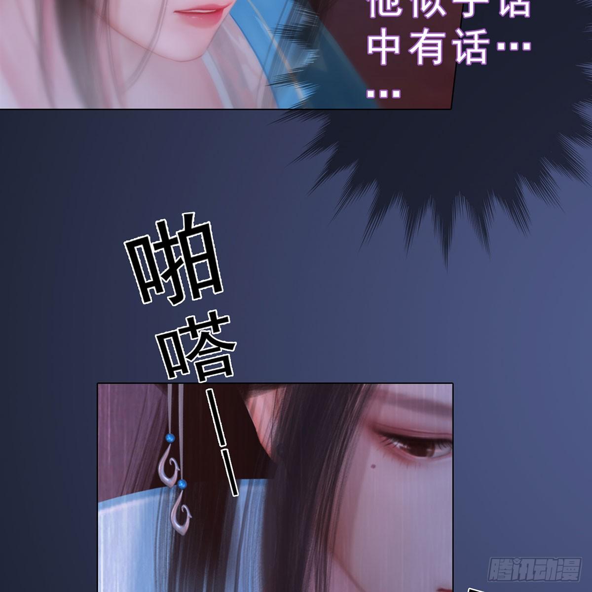 第35话：愿赌服输-第82话
