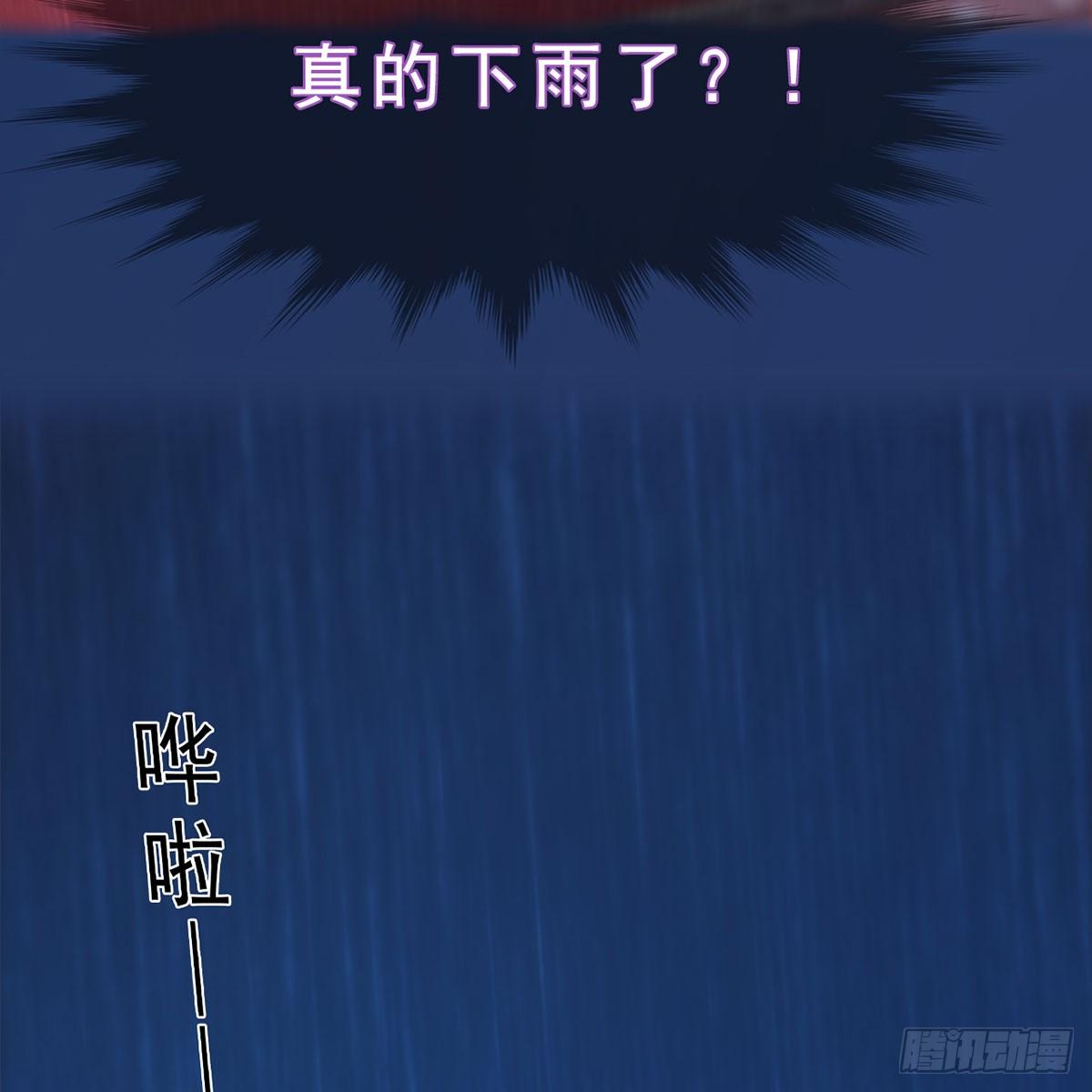 第35话：愿赌服输-第82话