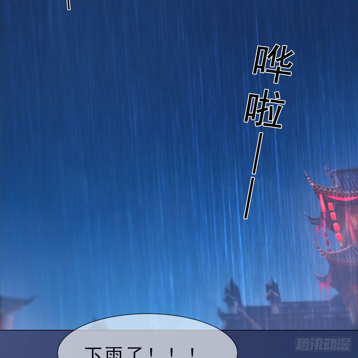第35话：愿赌服输-第82话