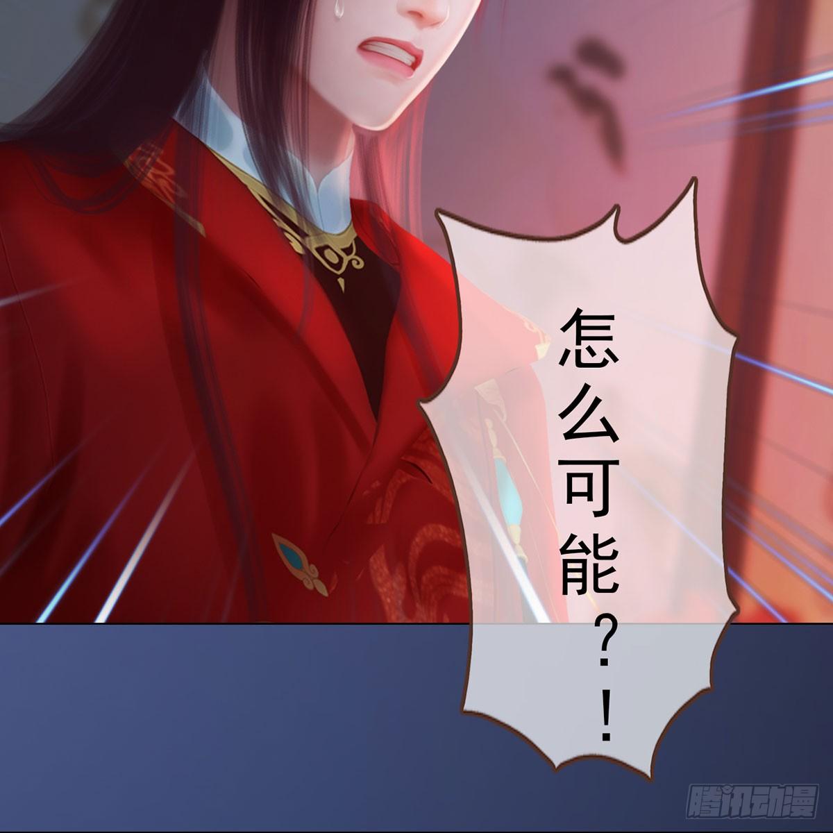 第35话：愿赌服输-第82话