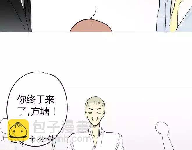 第2话  抓到了-第2话