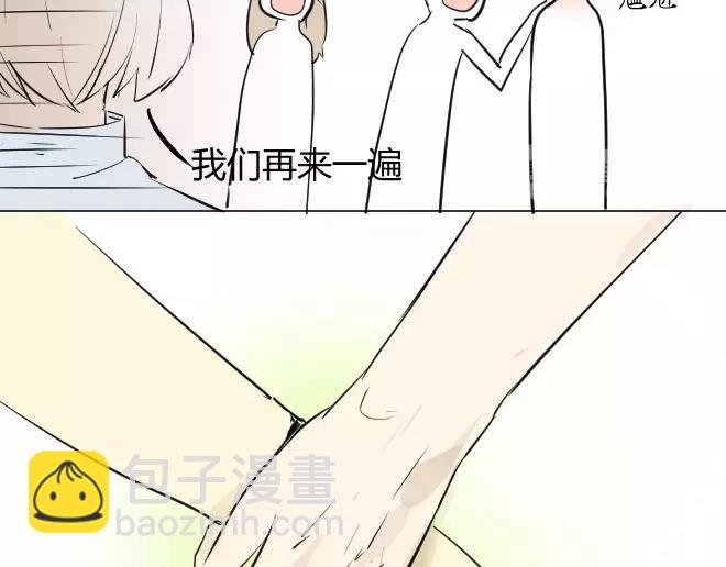 第2话  抓到了-第2话