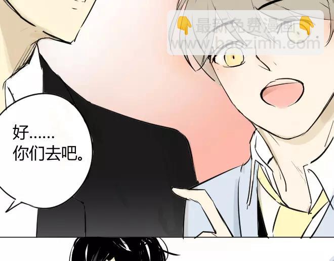 第2话  抓到了-第2话