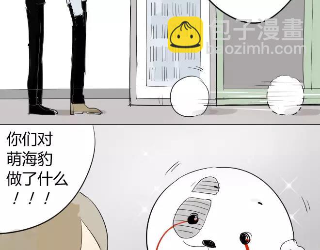 第2话  抓到了-第2话