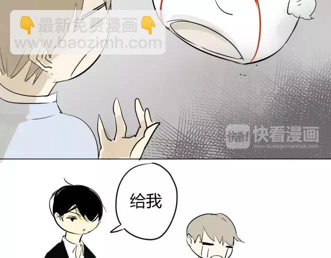 第2话  抓到了-第2话